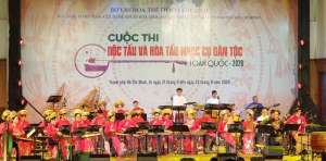 Ngành âm nhạc học